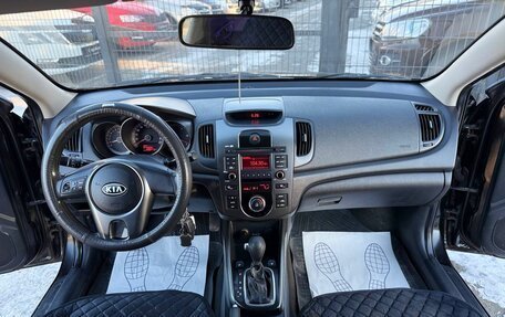 KIA Cerato III, 2012 год, 780 000 рублей, 12 фотография