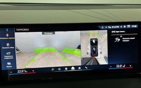 BMW X3, 2025 год, 7 994 000 рублей, 23 фотография