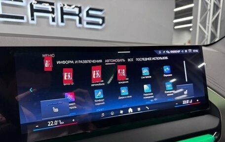 BMW X3, 2025 год, 7 994 000 рублей, 22 фотография