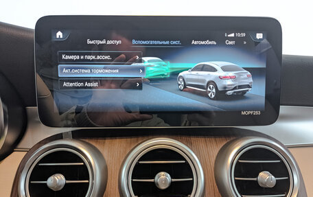 Mercedes-Benz GLC Coupe, 2021 год, 6 490 000 рублей, 27 фотография