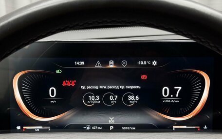 CheryExeed LX, 2022 год, 1 799 000 рублей, 11 фотография