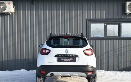 Renault Kaptur I рестайлинг, 2017 год, 1 449 999 рублей, 8 фотография