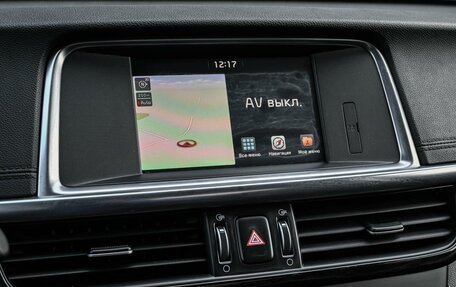 KIA Optima IV, 2017 год, 1 934 000 рублей, 20 фотография