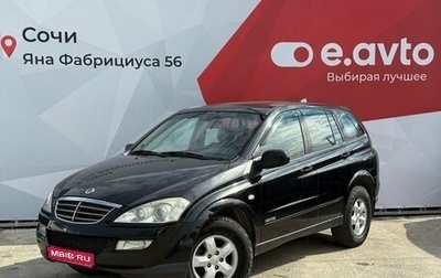 SsangYong Kyron I, 2010 год, 890 000 рублей, 1 фотография
