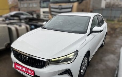 Geely Emgrand, 2023 год, 1 415 107 рублей, 1 фотография
