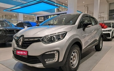 Renault Kaptur I рестайлинг, 2020 год, 1 591 000 рублей, 1 фотография