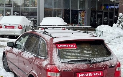 Mazda 323, 2000 год, 230 000 рублей, 1 фотография