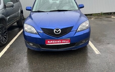 Mazda 3, 2006 год, 550 000 рублей, 1 фотография