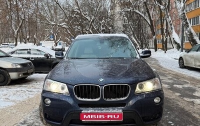 BMW X3, 2014 год, 1 950 000 рублей, 1 фотография