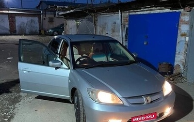 Honda Civic VII, 2003 год, 380 000 рублей, 1 фотография