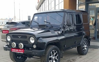 ЛуАЗ Hunter, 2023 год, 1 190 000 рублей, 1 фотография