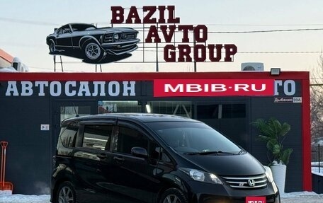 Honda Freed I, 2008 год, 1 100 000 рублей, 1 фотография