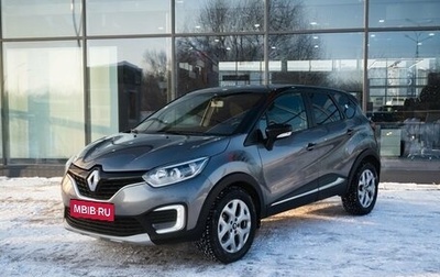 Renault Kaptur I рестайлинг, 2017 год, 1 450 000 рублей, 1 фотография