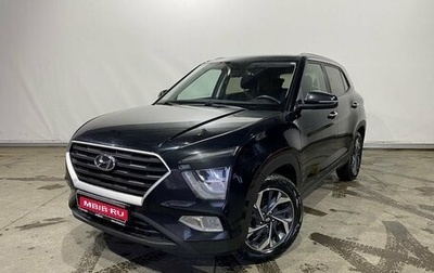 Hyundai Creta, 2022 год, 2 100 000 рублей, 1 фотография