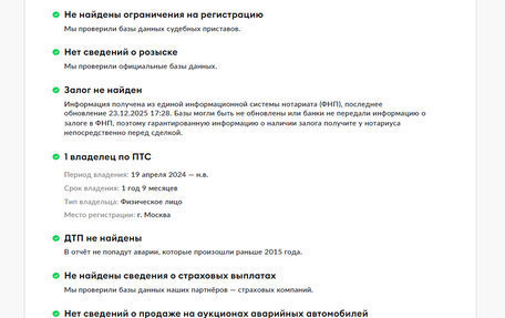 Mercedes-Benz C-Класс, 2020 год, 4 750 000 рублей, 28 фотография