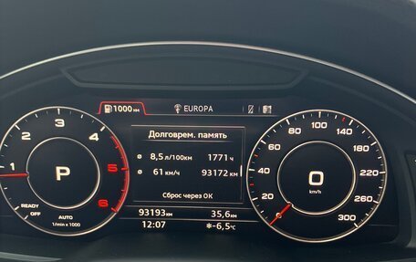 Audi Q7, 2019 год, 6 500 000 рублей, 7 фотография