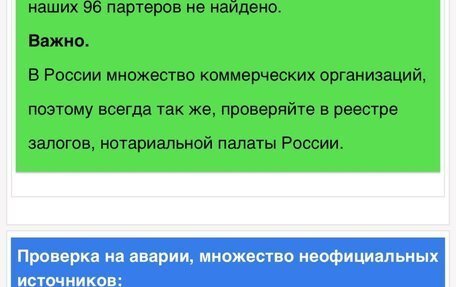 Ford Focus II рестайлинг, 2011 год, 265 000 рублей, 6 фотография