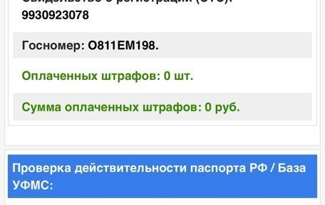 Ford Focus II рестайлинг, 2011 год, 265 000 рублей, 7 фотография