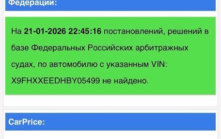 Ford Focus II рестайлинг, 2011 год, 265 000 рублей, 8 фотография