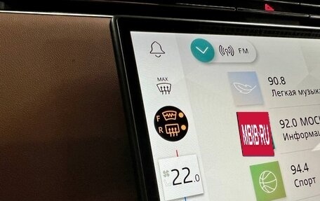 Land Rover Range Rover IV рестайлинг, 2026 год, 24 600 000 рублей, 36 фотография