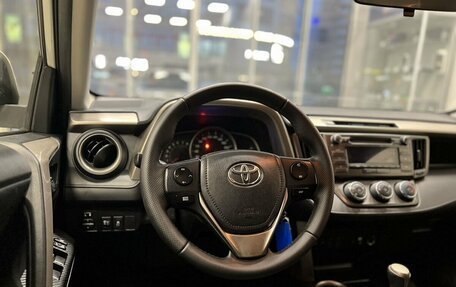 Toyota RAV4, 2013 год, 1 700 000 рублей, 6 фотография
