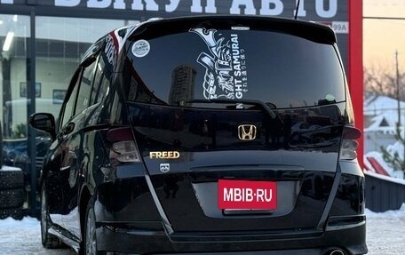 Honda Freed I, 2008 год, 1 100 000 рублей, 10 фотография