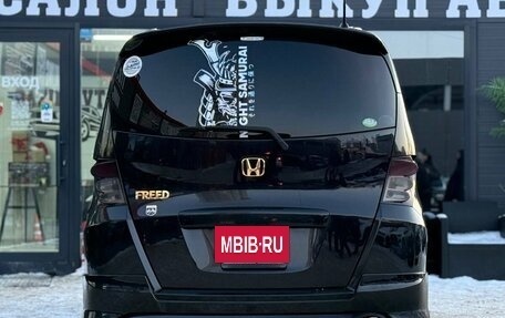 Honda Freed I, 2008 год, 1 100 000 рублей, 9 фотография