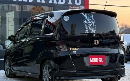 Honda Freed I, 2008 год, 1 100 000 рублей, 11 фотография