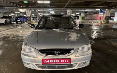 Hyundai Accent II, 2010 год, 350 000 рублей, 1 фотография