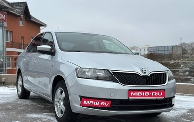 Skoda Rapid I, 2013 год, 1 100 000 рублей, 1 фотография