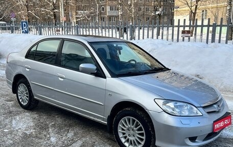 Honda Civic VII, 2004 год, 390 000 рублей, 1 фотография