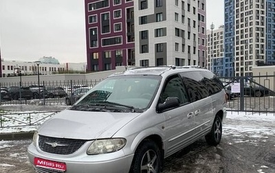 Chrysler Voyager IV, 2002 год, 520 000 рублей, 1 фотография