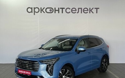 Haval Jolion, 2023 год, 2 100 000 рублей, 1 фотография