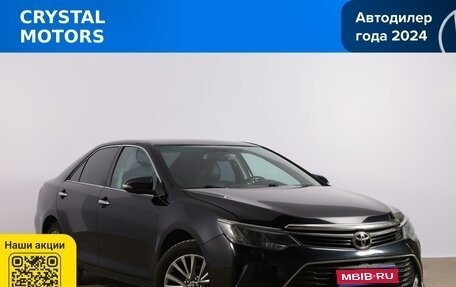 Toyota Camry, 2016 год, 2 199 000 рублей, 1 фотография