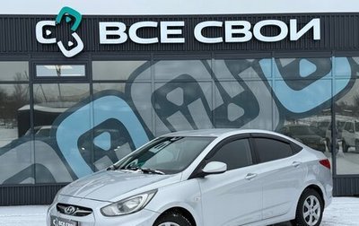 Hyundai Solaris II рестайлинг, 2011 год, 764 000 рублей, 1 фотография