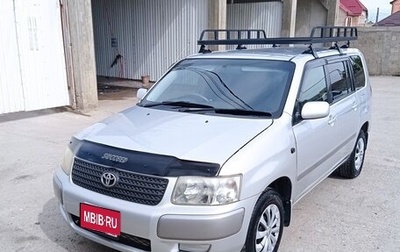 Toyota Succeed I рестайлинг, 2009 год, 750 000 рублей, 1 фотография