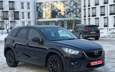 Mazda CX-5 II, 2011 год, 1 350 000 рублей, 1 фотография