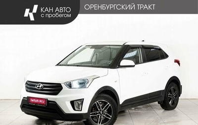 Hyundai Creta I рестайлинг, 2019 год, 1 410 000 рублей, 1 фотография
