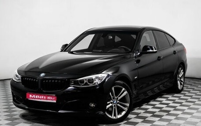 BMW 3 серия, 2015 год, 2 090 000 рублей, 1 фотография