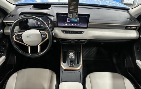 Haval Jolion, 2023 год, 2 100 000 рублей, 23 фотография