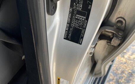 Toyota Land Cruiser 200, 2008 год, 2 600 000 рублей, 7 фотография