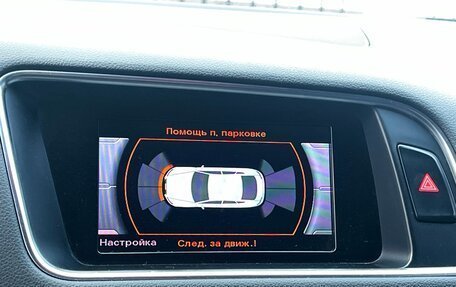 Audi Q5, 2013 год, 1 879 000 рублей, 23 фотография