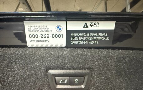 BMW 5 серия, 2026 год, 8 100 000 рублей, 17 фотография