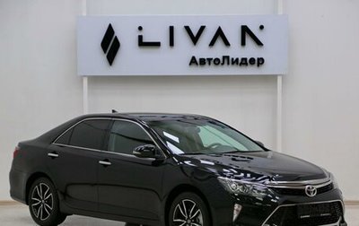 Toyota Camry, 2017 год, 1 895 000 рублей, 1 фотография