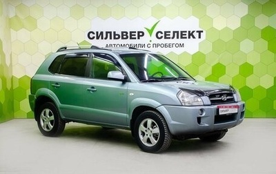 Hyundai Tucson III, 2007 год, 599 000 рублей, 1 фотография