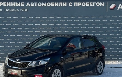 KIA Rio III рестайлинг, 2016 год, 899 000 рублей, 1 фотография