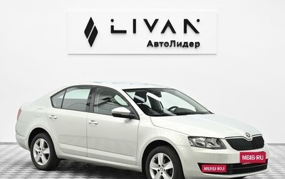 Skoda Octavia, 2014 год, 795 000 рублей, 1 фотография