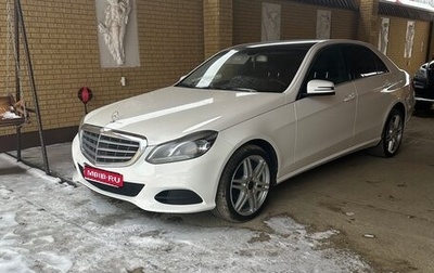 Mercedes-Benz E-Класс, 2014 год, 1 550 000 рублей, 1 фотография