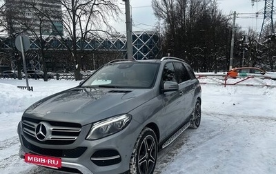 Mercedes-Benz GLE, 2016 год, 3 180 000 рублей, 1 фотография