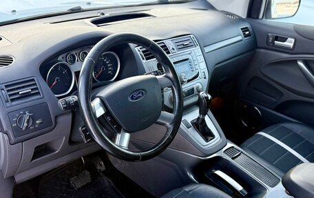 Ford Kuga III, 2012 год, 1 250 000 рублей, 11 фотография